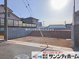 さいたま市見沼区東大宮1期