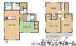 見沼区染谷　太陽光蓄電池