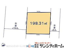 白岡市新白岡３丁目