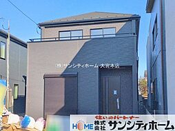 さいたま市大和田町18期3棟