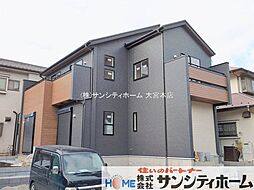 上尾市大字原市