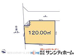 蓮田市黒浜2343番