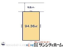 さいたま市南区四谷211　1区画