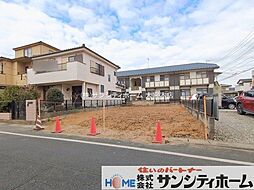 春日部市中央15期