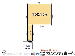 さいたま市中央区八王子309　1区画
