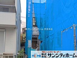 さいたま市緑区芝原三1期