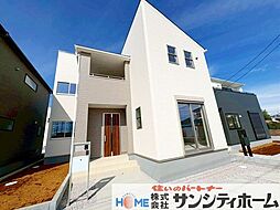 さいたま市西区大字宝来