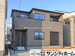 さいたま市西区大字宝来