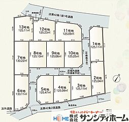 上尾市大字領家