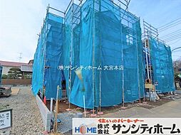 さいたま市西区宮前町1期