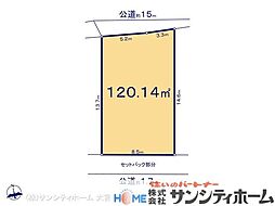 粕壁東4丁目549番