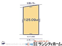 粕壁東4丁目549番