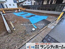 さいたま市大宮区土手町5期
