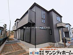 さいたま市北区今羽町