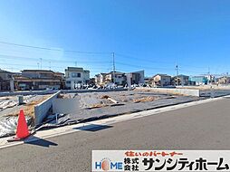 春日部市新宿新田の土地