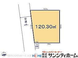 西区三橋6丁目1420番