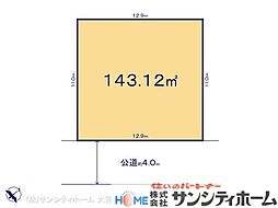 さいたま市見沼区大谷9期