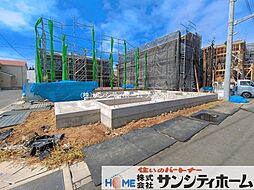 春日部市新宿新田