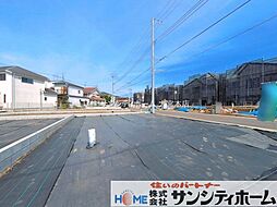 春日部市新宿新田