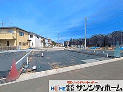 春日部市新宿新田