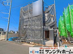 春日部市新宿新田