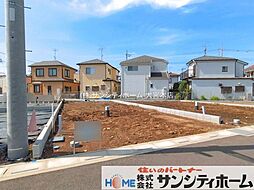 春日部市新宿新田