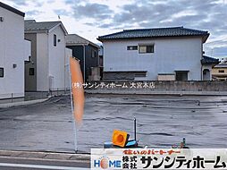 北本市西高尾第1期