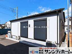 さいたま市緑区道祖土第1期