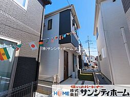 さいたま市緑区道祖土第1期