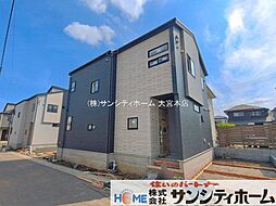 北本市中丸7丁目