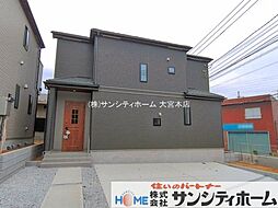 東宮下1349番
