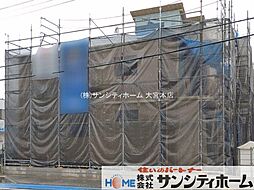 さいたま市見沼区春岡2丁目