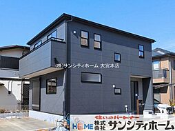 上尾市大字原市