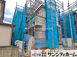 さいたま市大宮区三橋第5