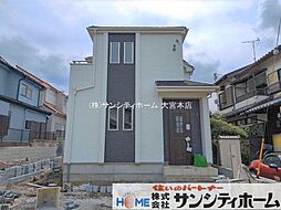 上尾市緑丘4丁目193番