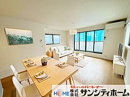 さいたま市緑区道祖土４丁目