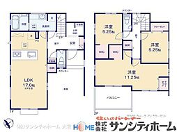蓮田市馬込2丁目