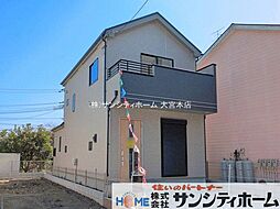 上尾市西宮下3丁目の一戸建て
