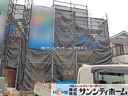 北本宮内2期 2工区
