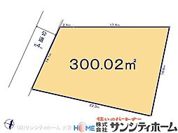 幸手市大字吉野の土地