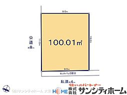 さいたま市植竹町2期3棟