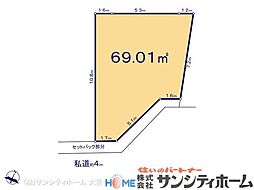 さいたま市北区植竹町１丁目の土地