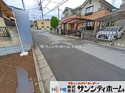 さいたま市大宮区北袋町9期
