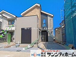 久喜市野久喜4期