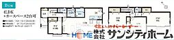 さいたま市岩槻区西町五丁目
