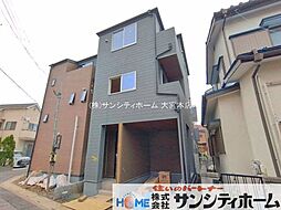 さいたま市北区宮原町４丁目