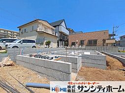 北区日進町1丁目