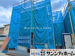 北区日進町1丁目
