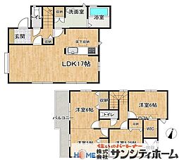 さいたま市北区吉野町１丁目