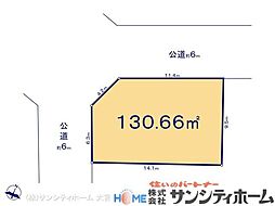 岩槻区南平野2丁目11番